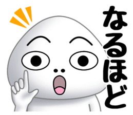 Salt rice-ball sticker #11657762