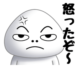 Salt rice-ball sticker #11657764