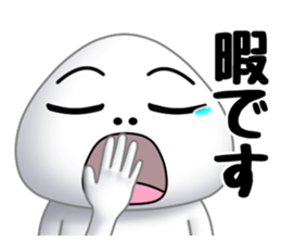 Salt rice-ball sticker #11657767