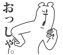 This Bear is annoying. 7. sticker #11657986