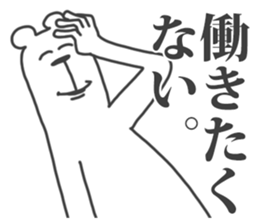 This Bear is annoying. 7. sticker #11657991