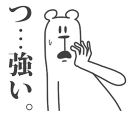 This Bear is annoying. 7. sticker #11657992