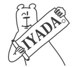 This Bear is annoying. 7. sticker #11657995