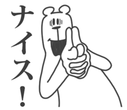 This Bear is annoying. 7. sticker #11657998