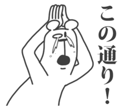 This Bear is annoying. 7. sticker #11658002