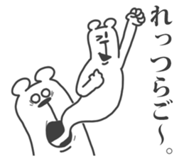 This Bear is annoying. 7. sticker #11658003