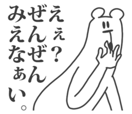 This Bear is annoying. 7. sticker #11658005