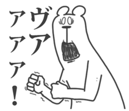 This Bear is annoying. 7. sticker #11658006