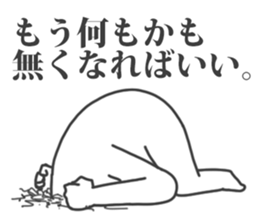 This Bear is annoying. 7. sticker #11658013