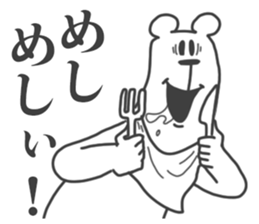 This Bear is annoying. 7. sticker #11658015