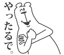 This Bear is annoying. 7. sticker #11658017