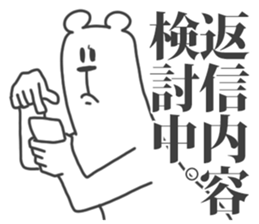 This Bear is annoying. 7. sticker #11658018