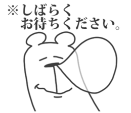 This Bear is annoying. 7. sticker #11658019