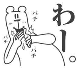 This Bear is annoying. 7. sticker #11658022