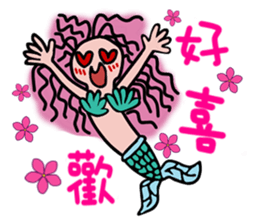 Mermaid QQ sticker #11658148