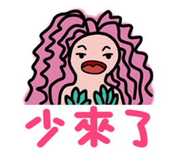 Mermaid QQ sticker #11658149