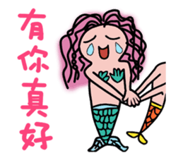 Mermaid QQ sticker #11658154
