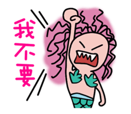 Mermaid QQ sticker #11658159