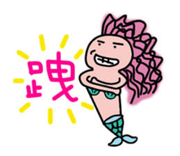 Mermaid QQ sticker #11658160