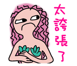 Mermaid QQ sticker #11658164