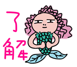Mermaid QQ sticker #11658169