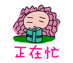 Mermaid QQ sticker #11658176