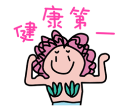 Mermaid QQ sticker #11658180