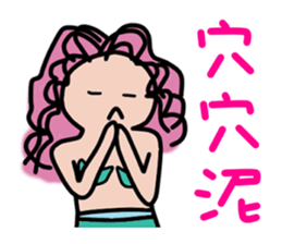 Mermaid QQ sticker #11658181