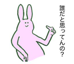 Rabbit's name is Aimi sticker #11658264