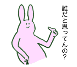 Rabbit's name is Aimi sticker #11658264