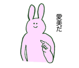 Rabbit's name is Aimi sticker #11658265