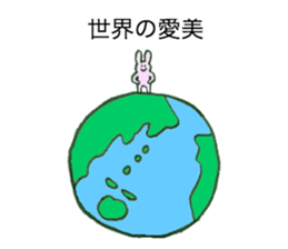 Rabbit's name is Aimi sticker #11658266