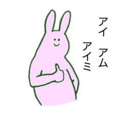 Rabbit's name is Aimi sticker #11658267