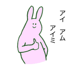 Rabbit's name is Aimi sticker #11658267
