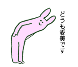 Rabbit's name is Aimi sticker #11658269