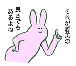 Rabbit's name is Aimi sticker #11658274