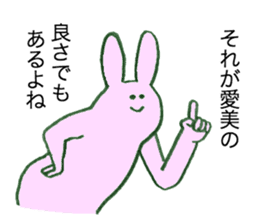 Rabbit's name is Aimi sticker #11658274