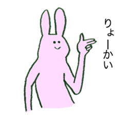 Rabbit's name is Aimi sticker #11658275
