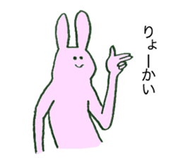 Rabbit's name is Aimi sticker #11658275