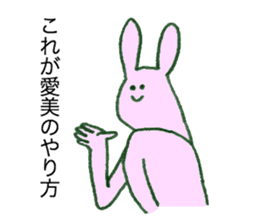 Rabbit's name is Aimi sticker #11658279