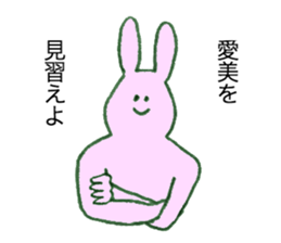 Rabbit's name is Aimi sticker #11658280