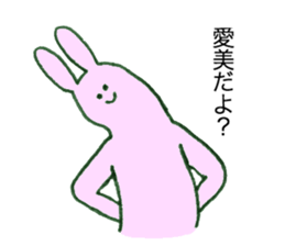 Rabbit's name is Aimi sticker #11658282