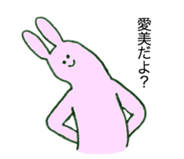 Rabbit's name is Aimi sticker #11658282