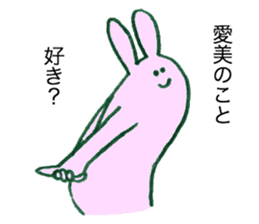 Rabbit's name is Aimi sticker #11658286