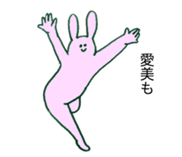 Rabbit's name is Aimi sticker #11658287