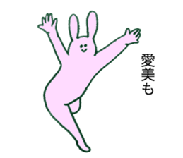 Rabbit's name is Aimi sticker #11658287