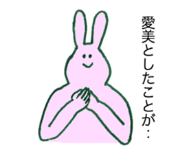 Rabbit's name is Aimi sticker #11658288