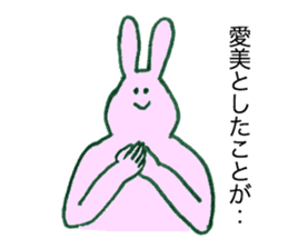 Rabbit's name is Aimi sticker #11658288
