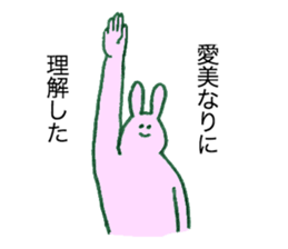 Rabbit's name is Aimi sticker #11658289