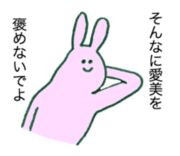 Rabbit's name is Aimi sticker #11658290